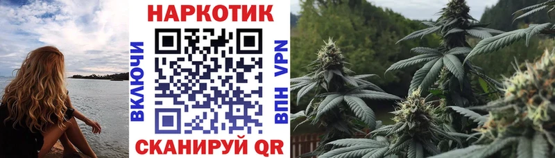 Купить МАРИХУАНА  Мефедрон  Гашиш  Нестеров