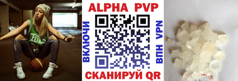 Купить закладки  Нестеров  Alfa_PVP мука 