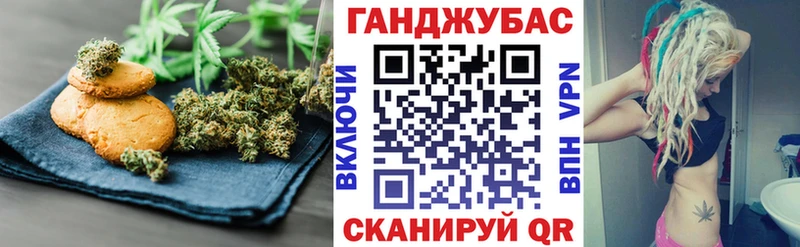 Купить где  Нестеров  Печенье с ТГК марихуана 