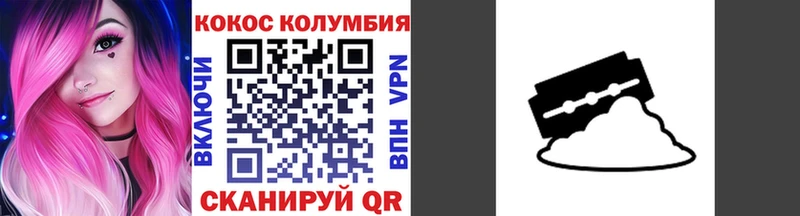 КОКАИН 97% Купить где Нестеров