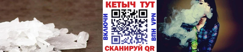 Купить где  Нестеров  КЕТАМИН VHQ 