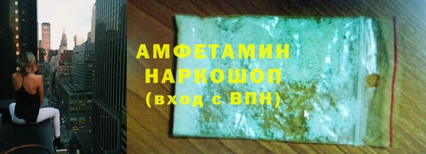 наркотики Верхний Тагил
