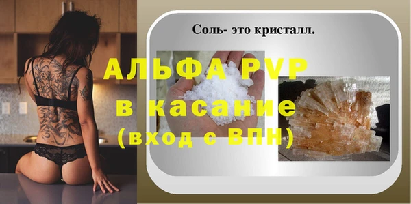 каннабис Верея
