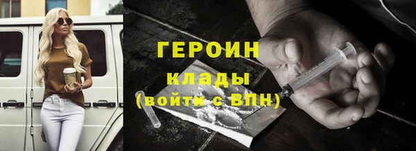 кокаин Верхнеуральск