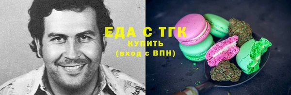 каннабис Верея