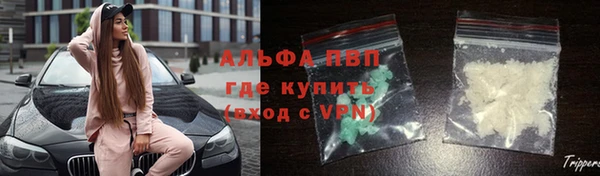 скорость mdpv Бугульма