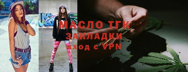 кокаин Верхнеуральск