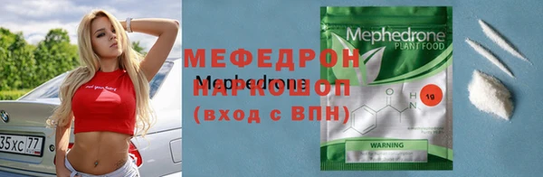 кокаин Верхнеуральск