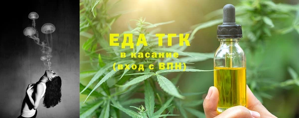 наркотики Верхний Тагил