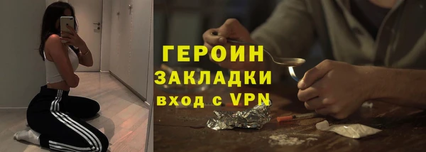 кокаин Верхнеуральск