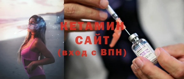 бошки Бородино