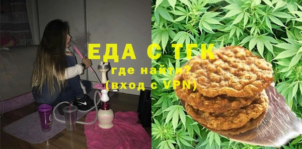 каннабис Верея