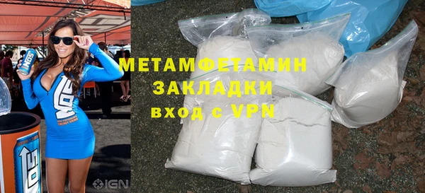 наркотики Верхний Тагил