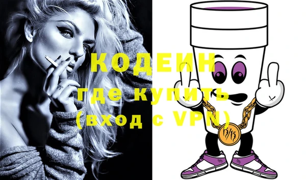 кокаин Верхнеуральск