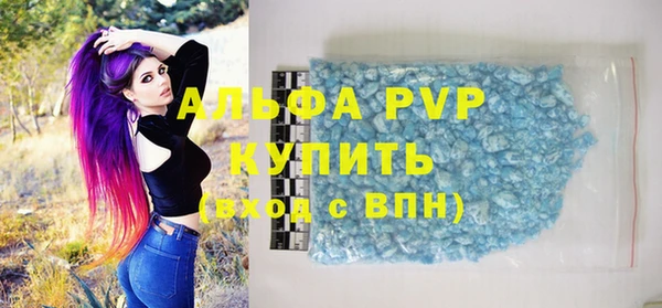 каннабис Верея
