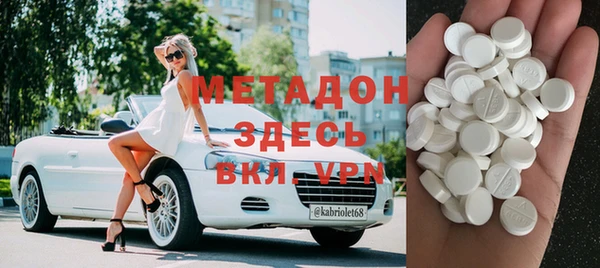 каннабис Верея