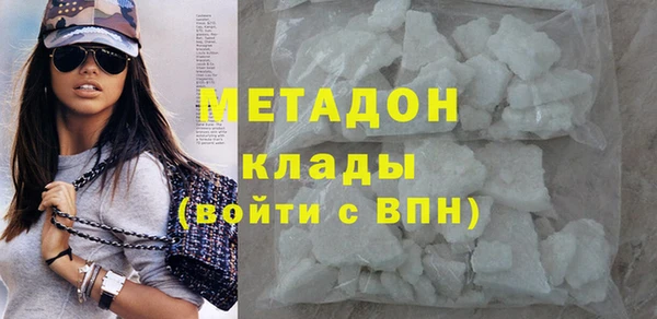 наркотики Верхний Тагил