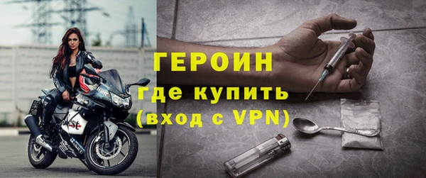 наркотики Верхний Тагил
