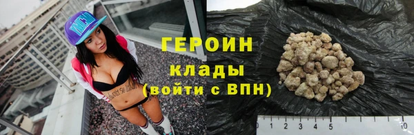 каннабис Верея