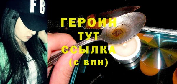 наркотики Верхний Тагил