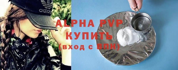 кокаин Верхнеуральск