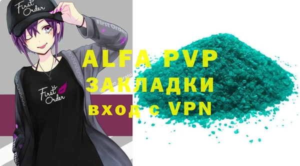 кокаин перу Бронницы