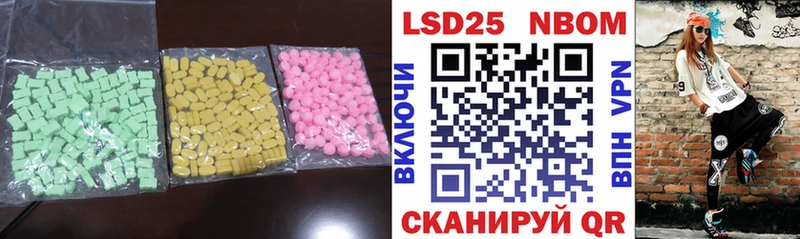 LSD-25 экстази кислота  Купить  Нестеров 
