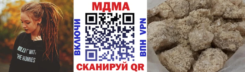 MDMA кристаллы  Купить закладки  Нестеров 