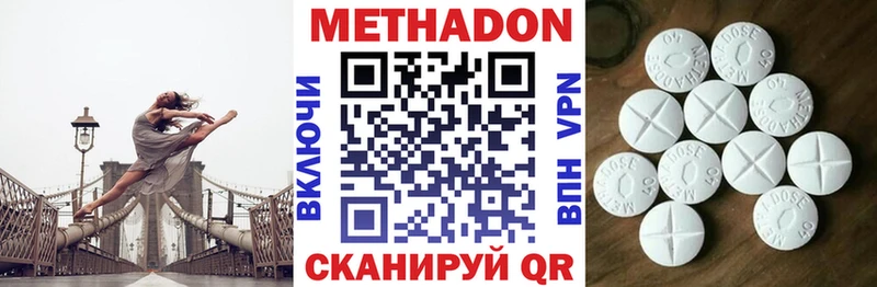Метадон мёд  Купить  Нестеров 