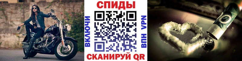 МЕТАМФЕТАМИН пудра  Купить где  Нестеров 