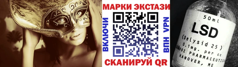 Купить где  Нестеров  Марки 25I-NBOMe 1,5мг 