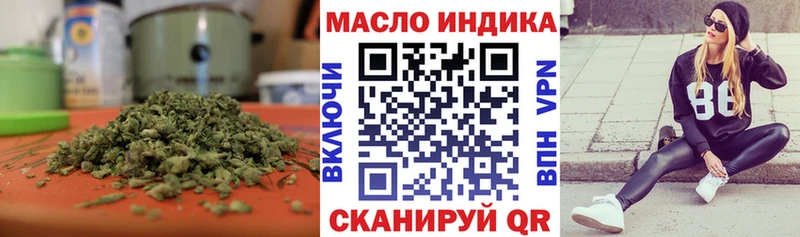 Дистиллят ТГК вейп с тгк  Купить  Нестеров 